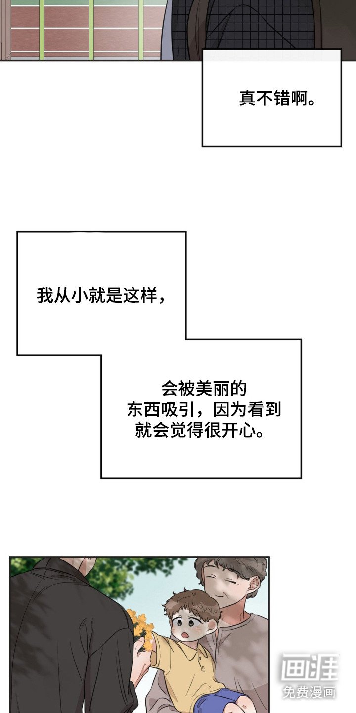 第4章：同一节课
