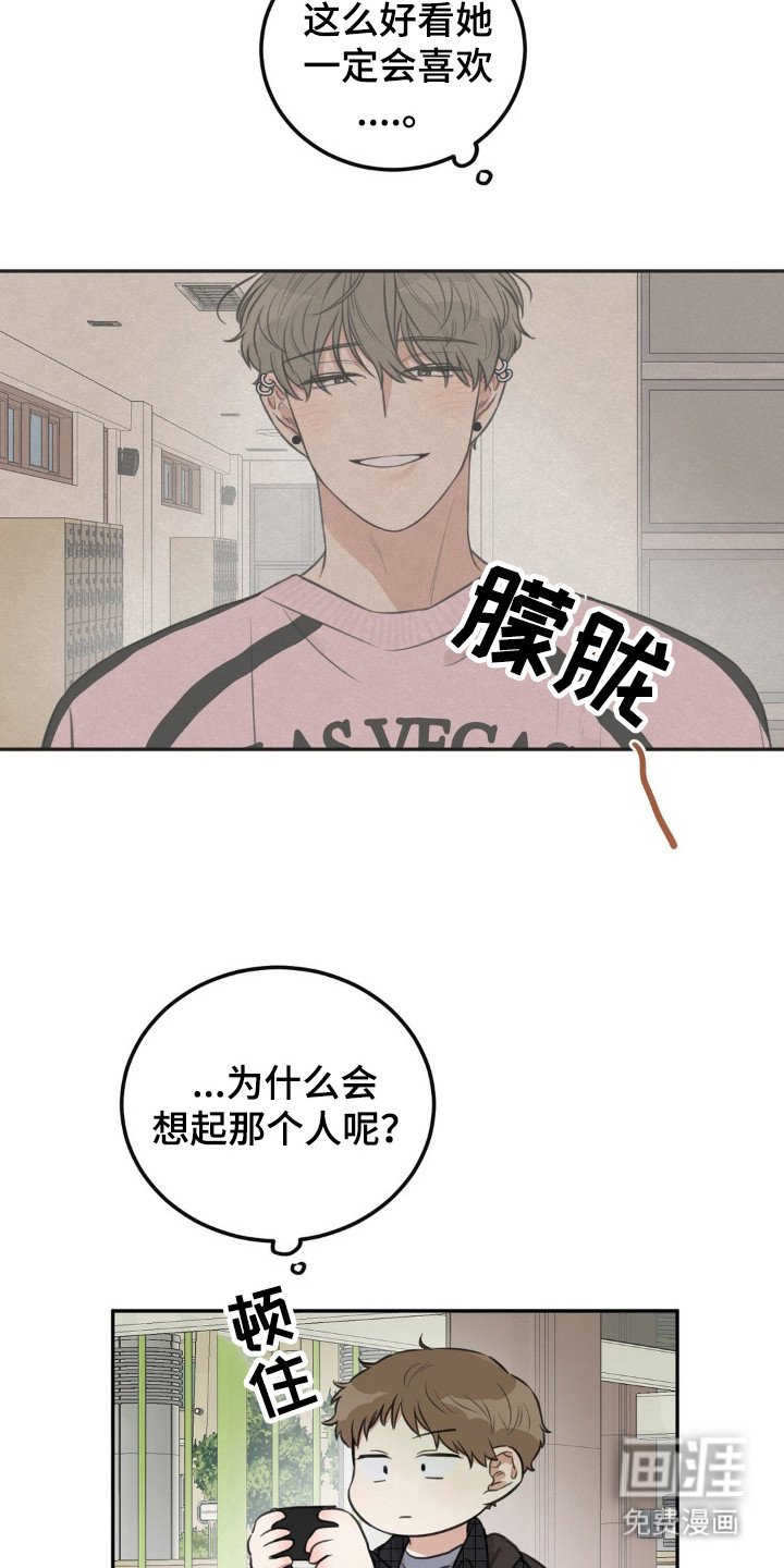 第4章：同一节课