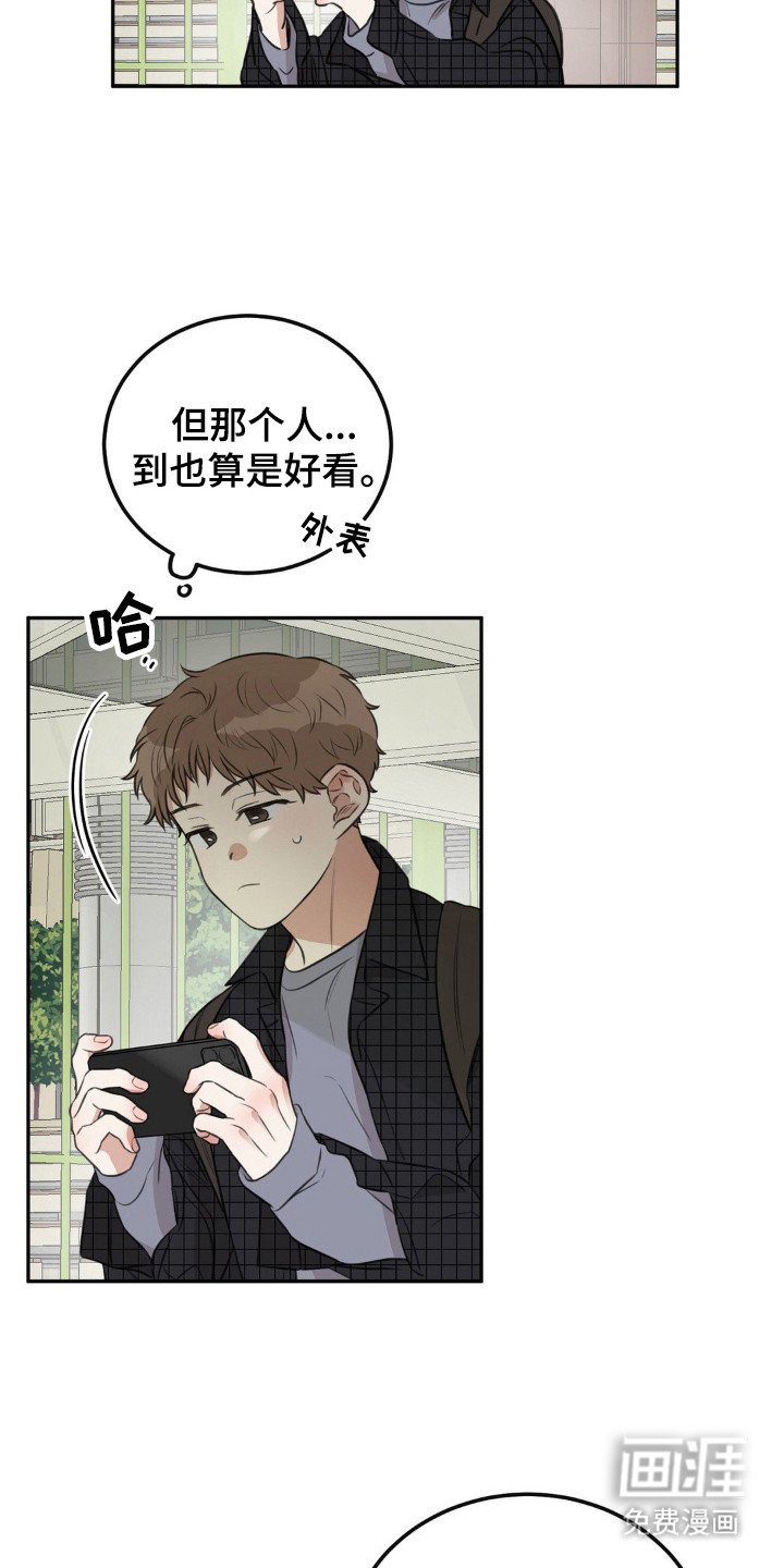 第4章：同一节课