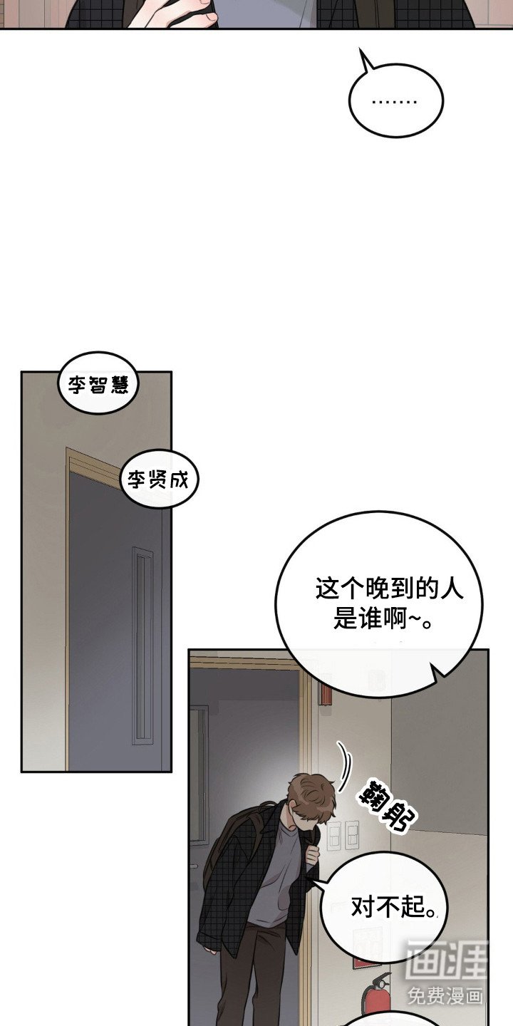 第4章：同一节课