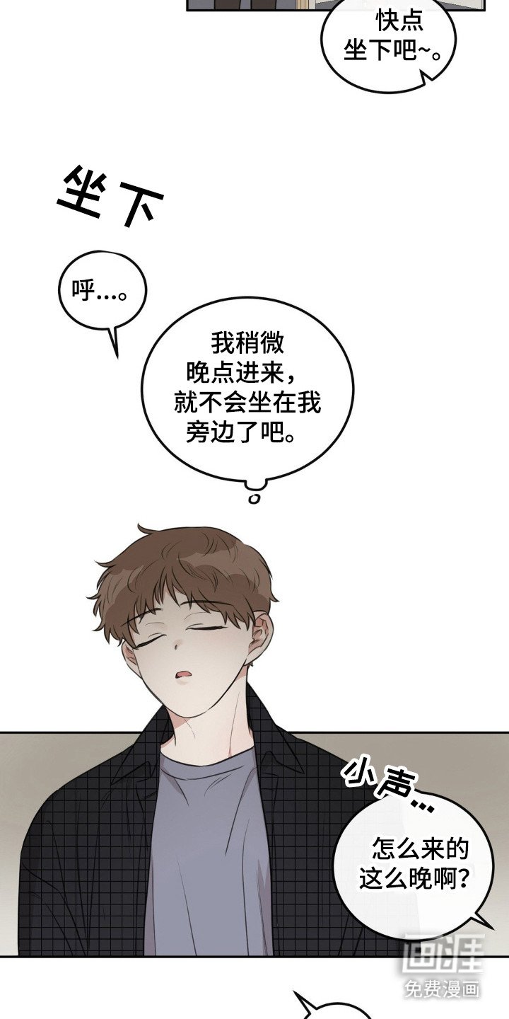 第4章：同一节课