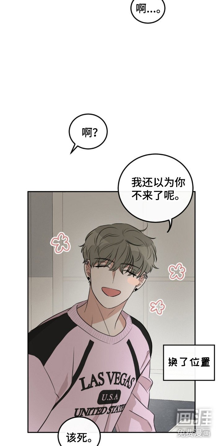 第4章：同一节课