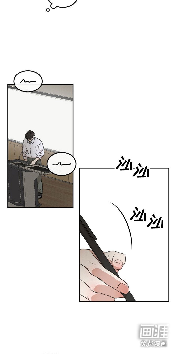 第4章：同一节课