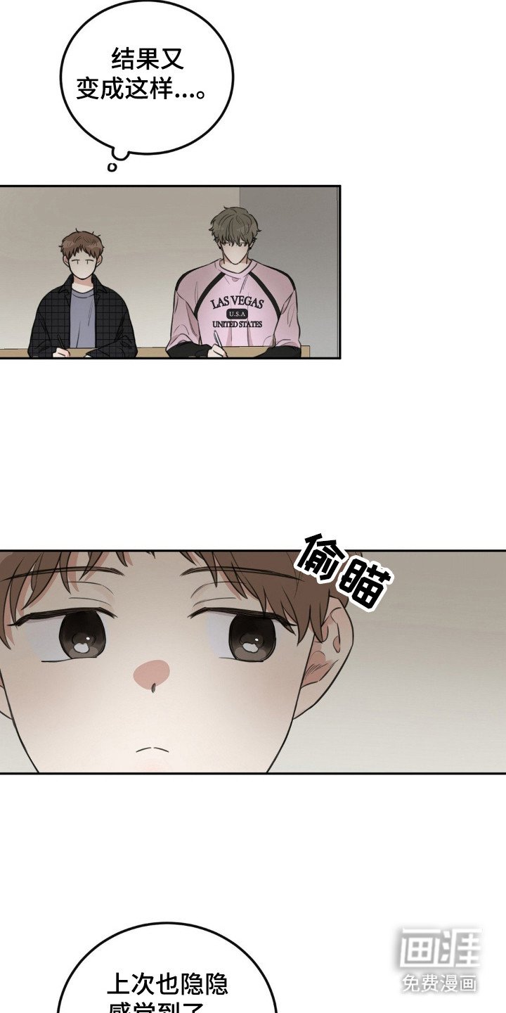 第4章：同一节课