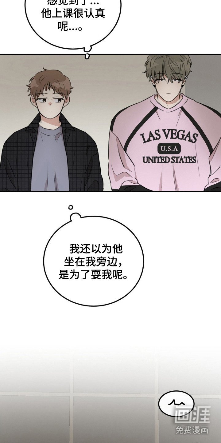第4章：同一节课