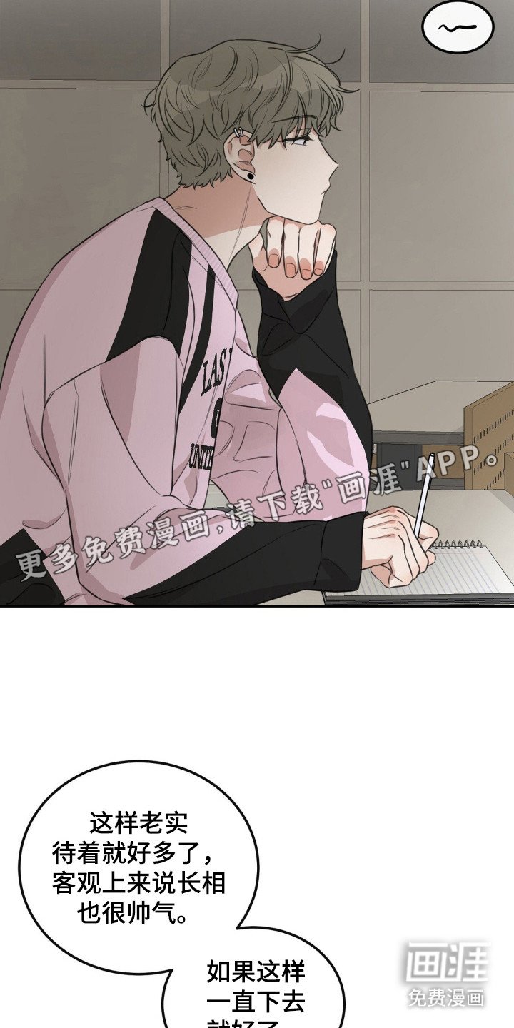 第4章：同一节课