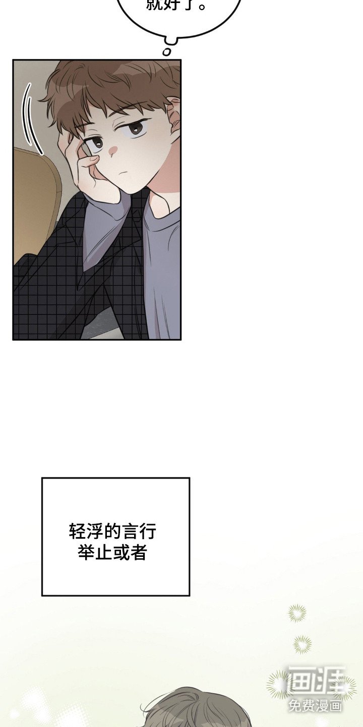 第4章：同一节课
