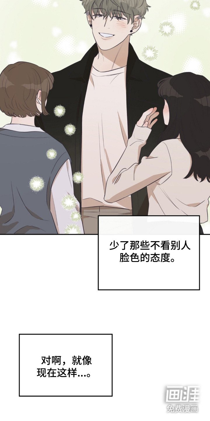 第4章：同一节课