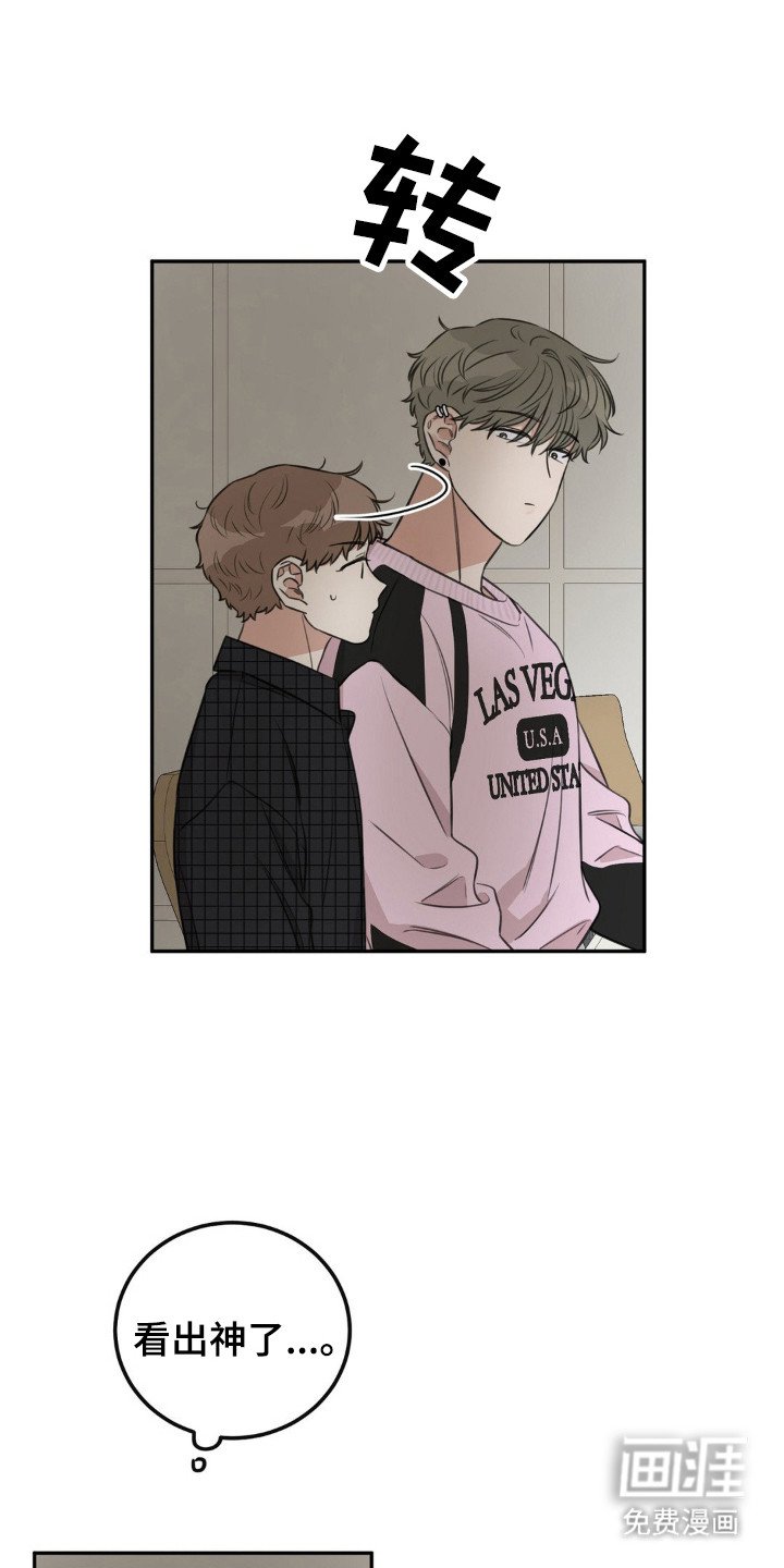 第4章：同一节课