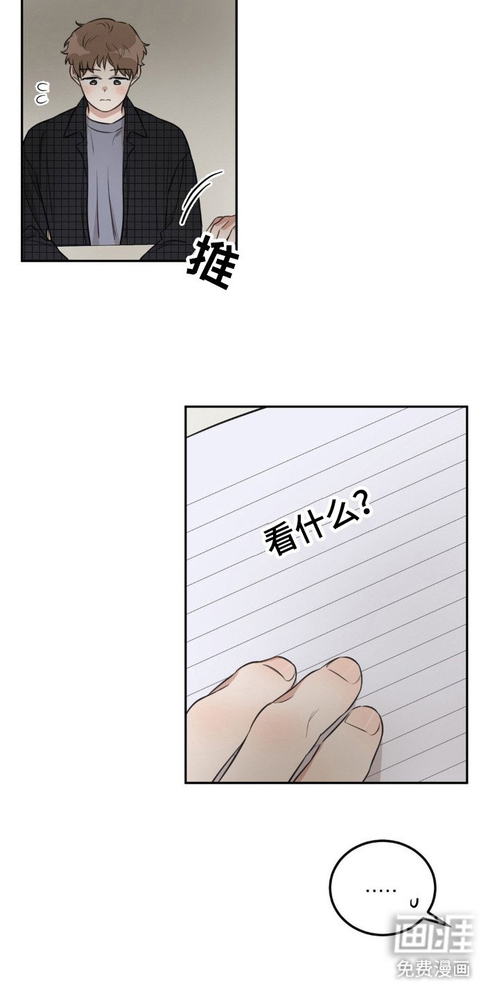 第4章：同一节课