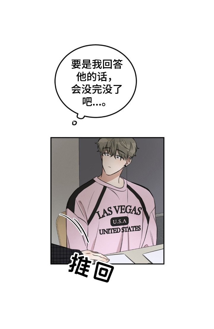 第4章：同一节课
