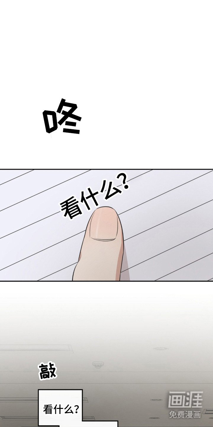 第5章：举止轻浮