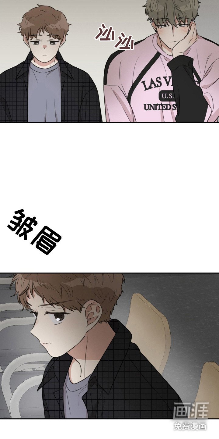 第5章：举止轻浮