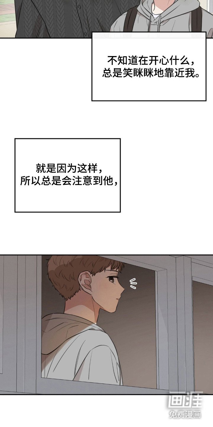 第5章：举止轻浮