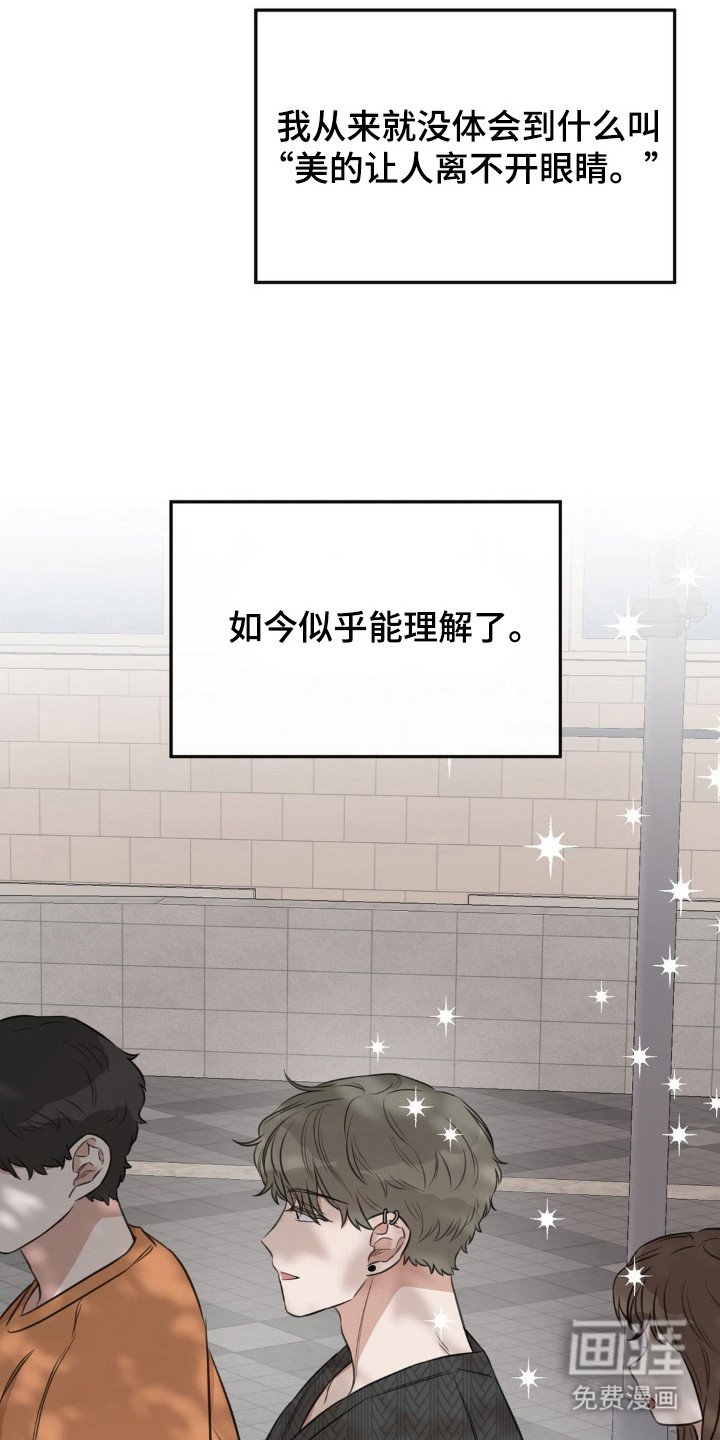 第5章：举止轻浮