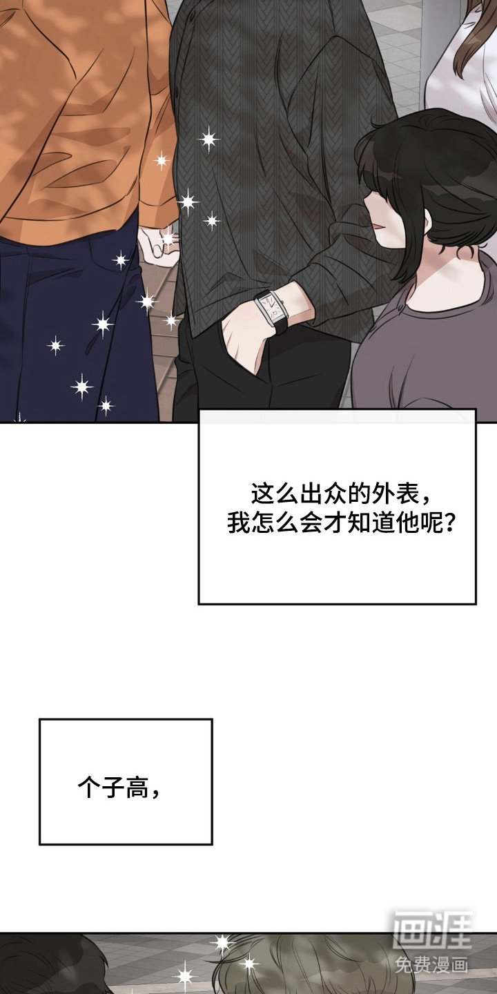 第5章：举止轻浮