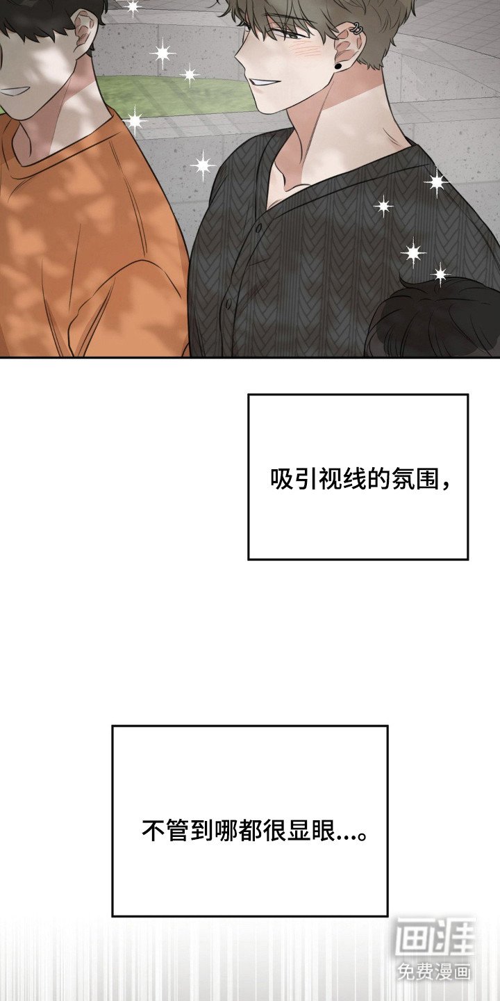 第5章：举止轻浮