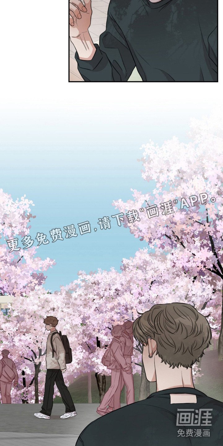 第5章：举止轻浮