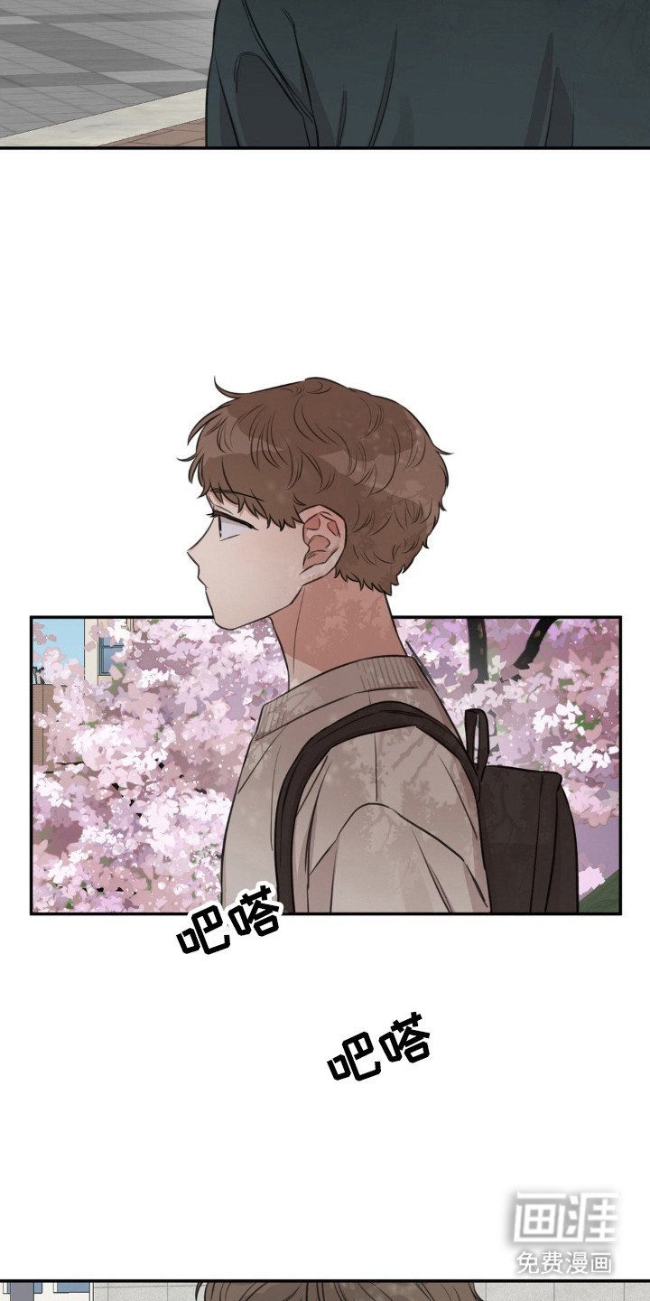 第5章：举止轻浮