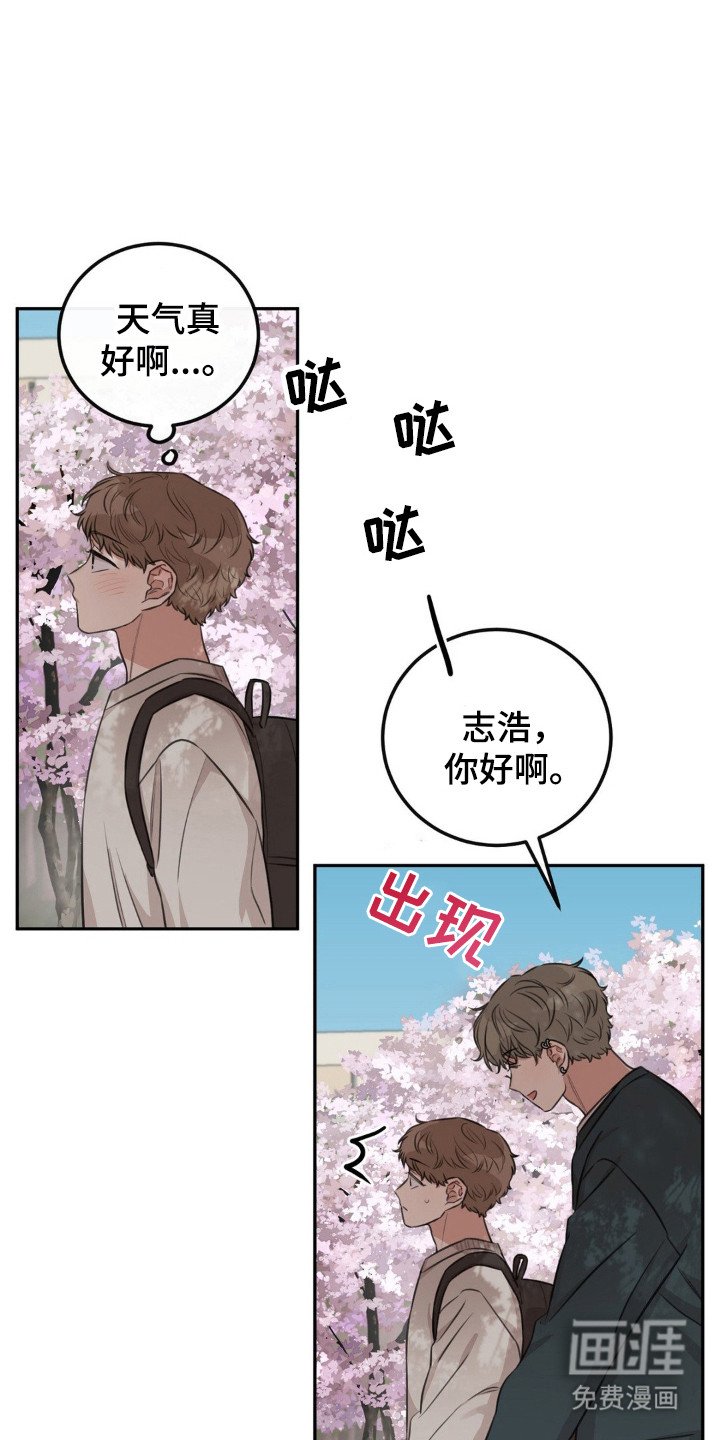 第6章：莫名烦躁