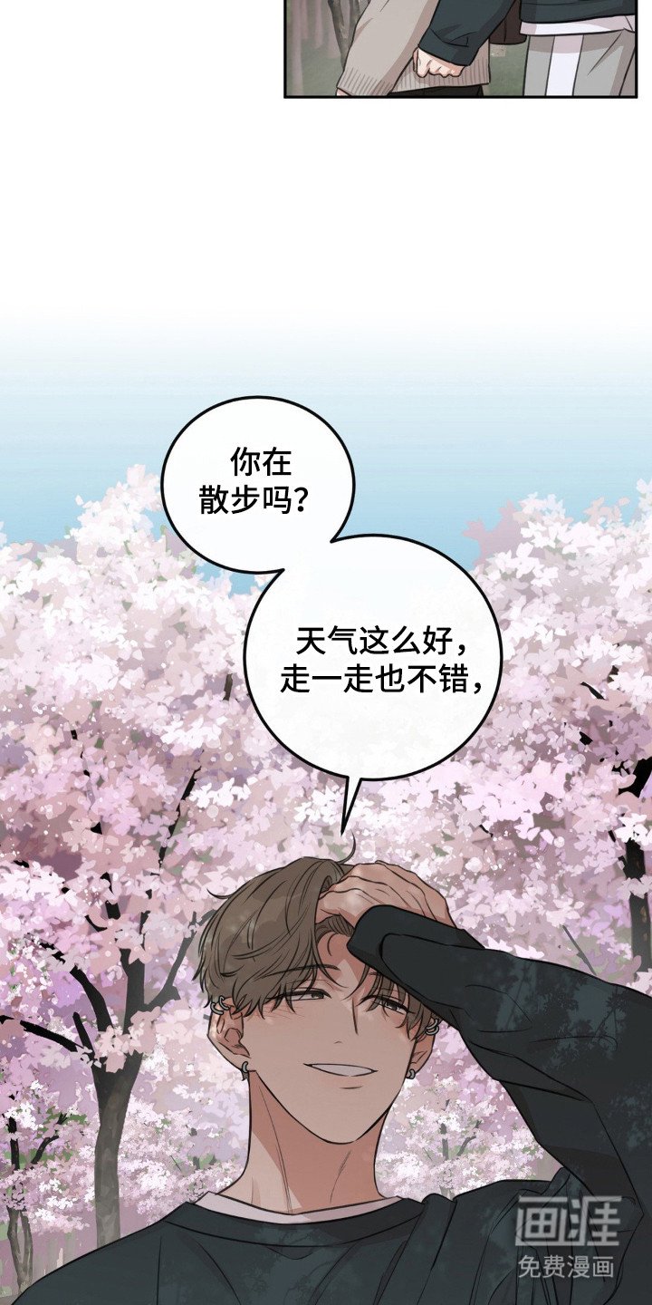 第6章：莫名烦躁