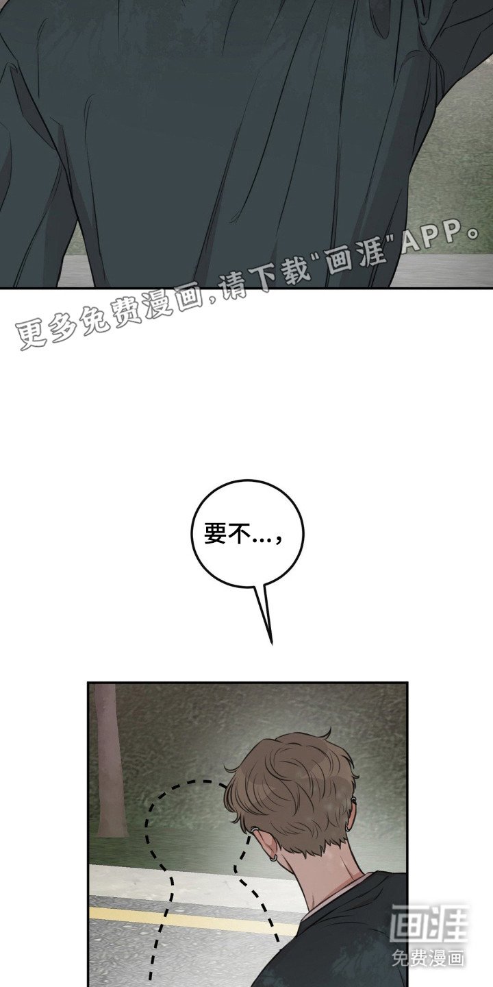 第6章：莫名烦躁