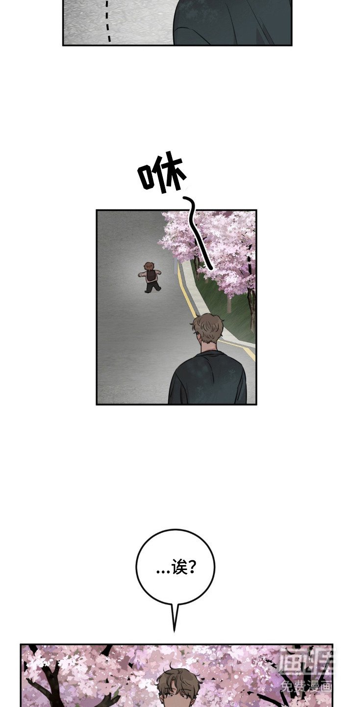 第6章：莫名烦躁