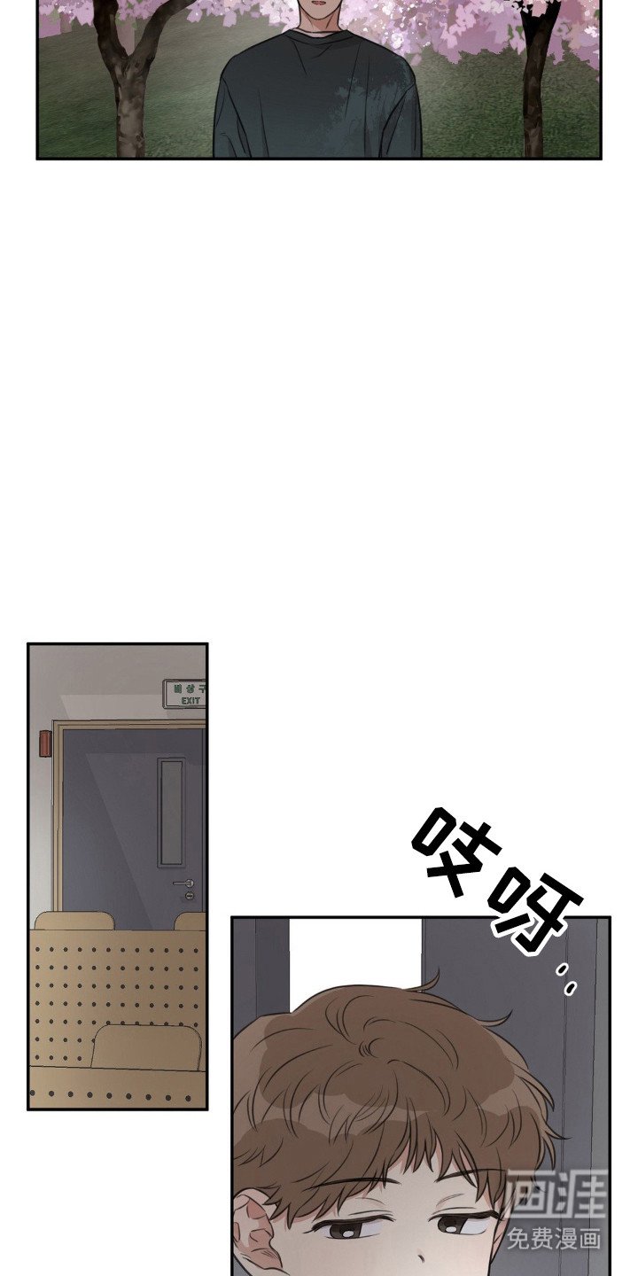第6章：莫名烦躁