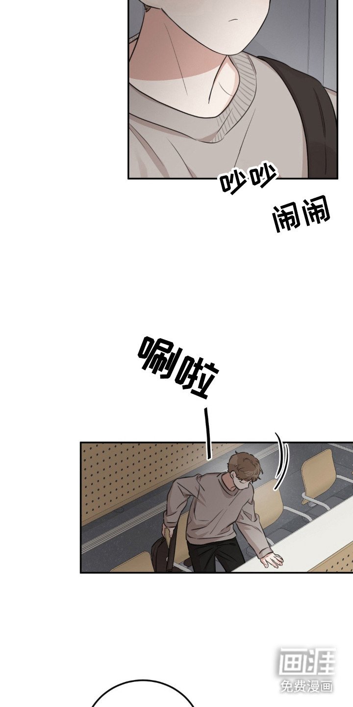 第6章：莫名烦躁