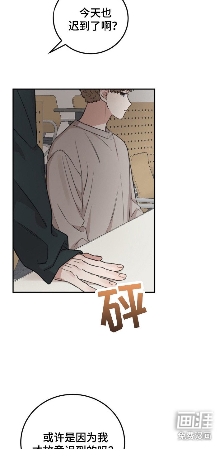 第6章：莫名烦躁