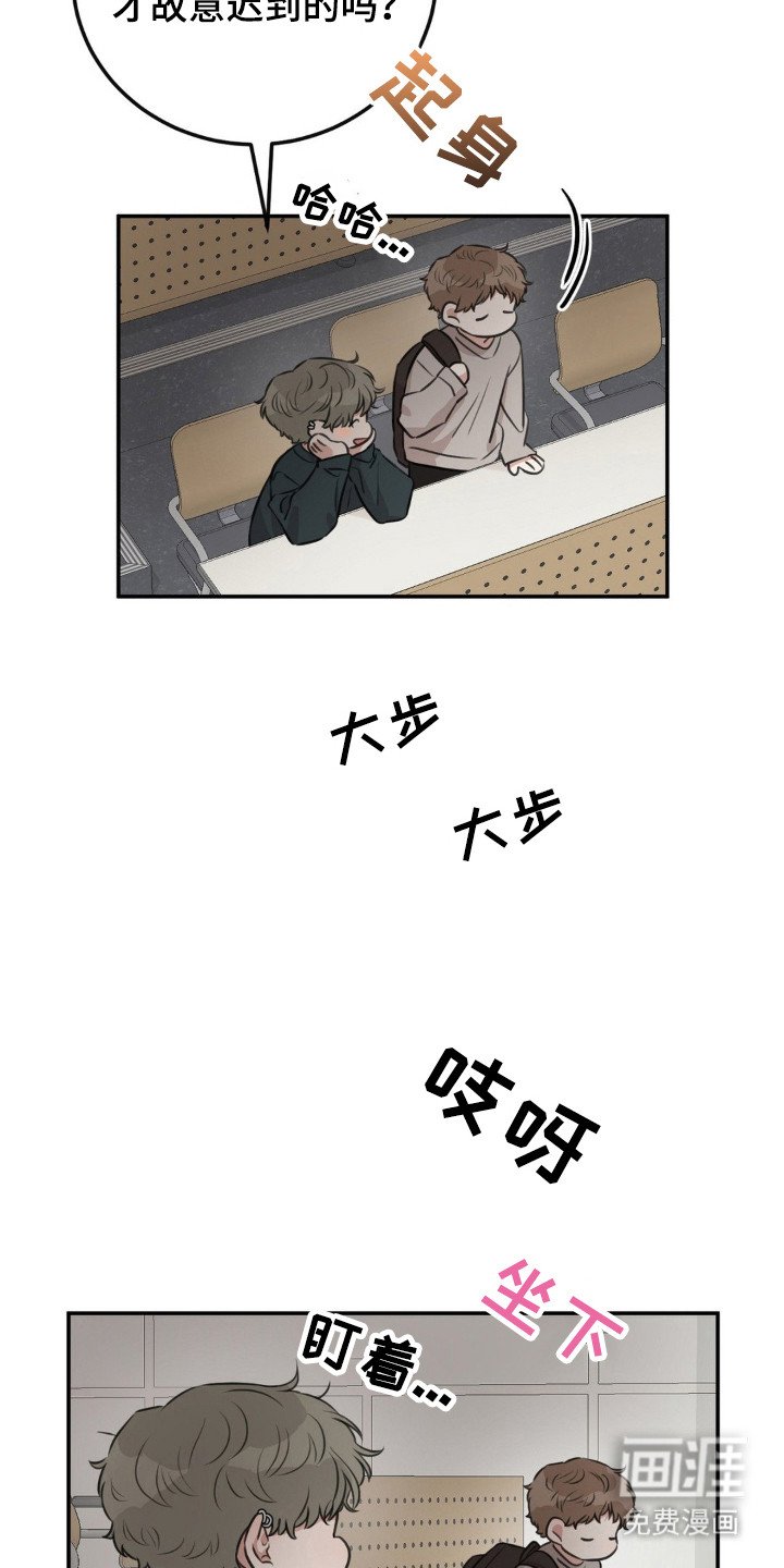 第6章：莫名烦躁