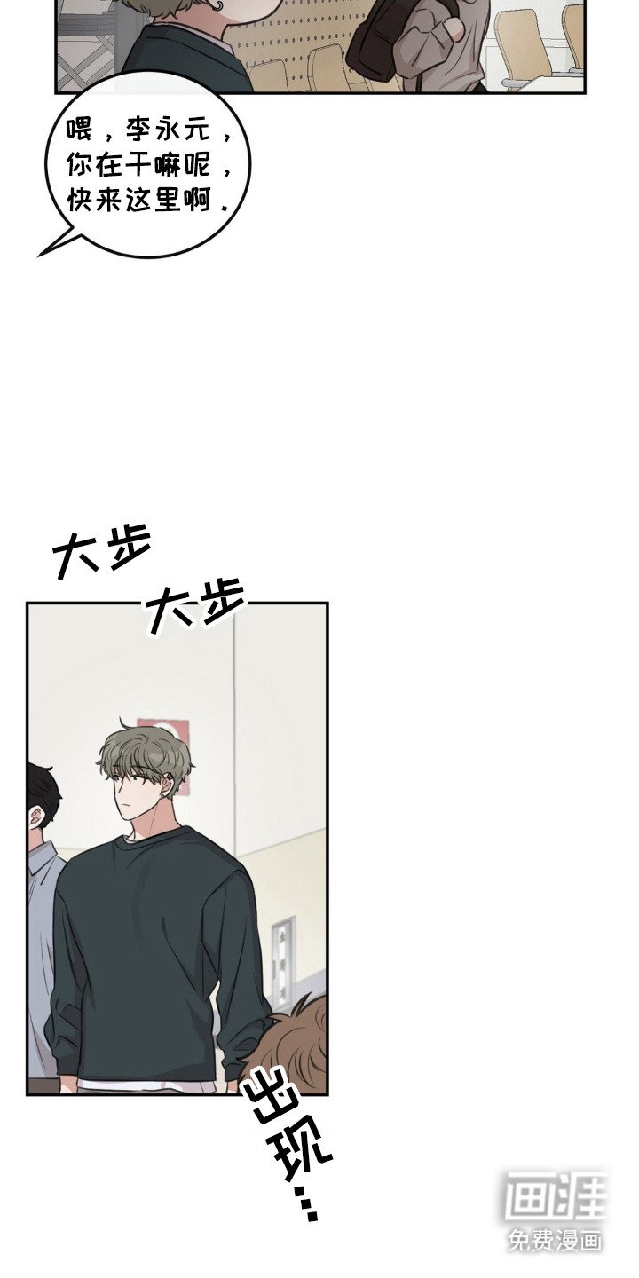 第6章：莫名烦躁