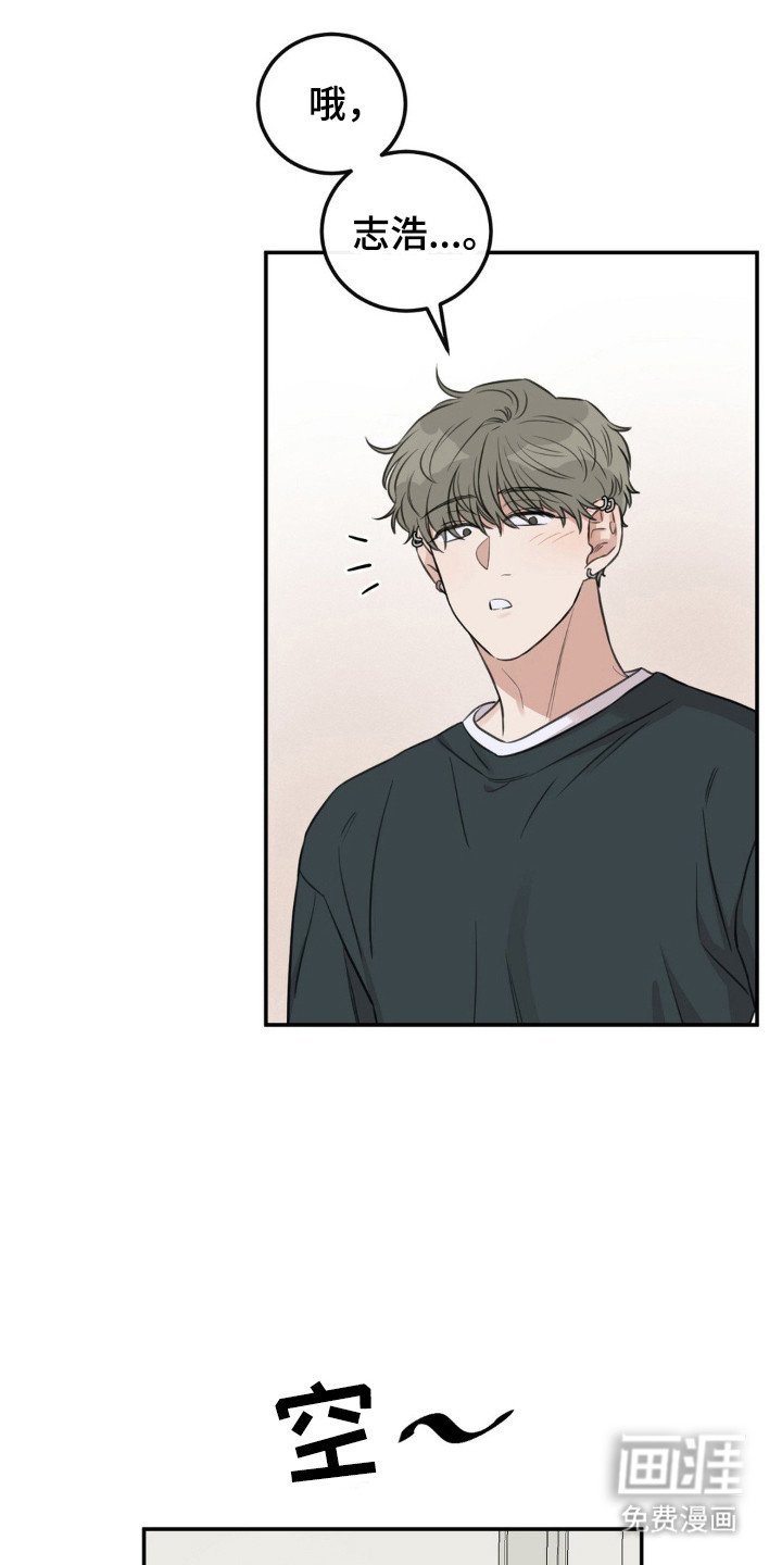 第6章：莫名烦躁
