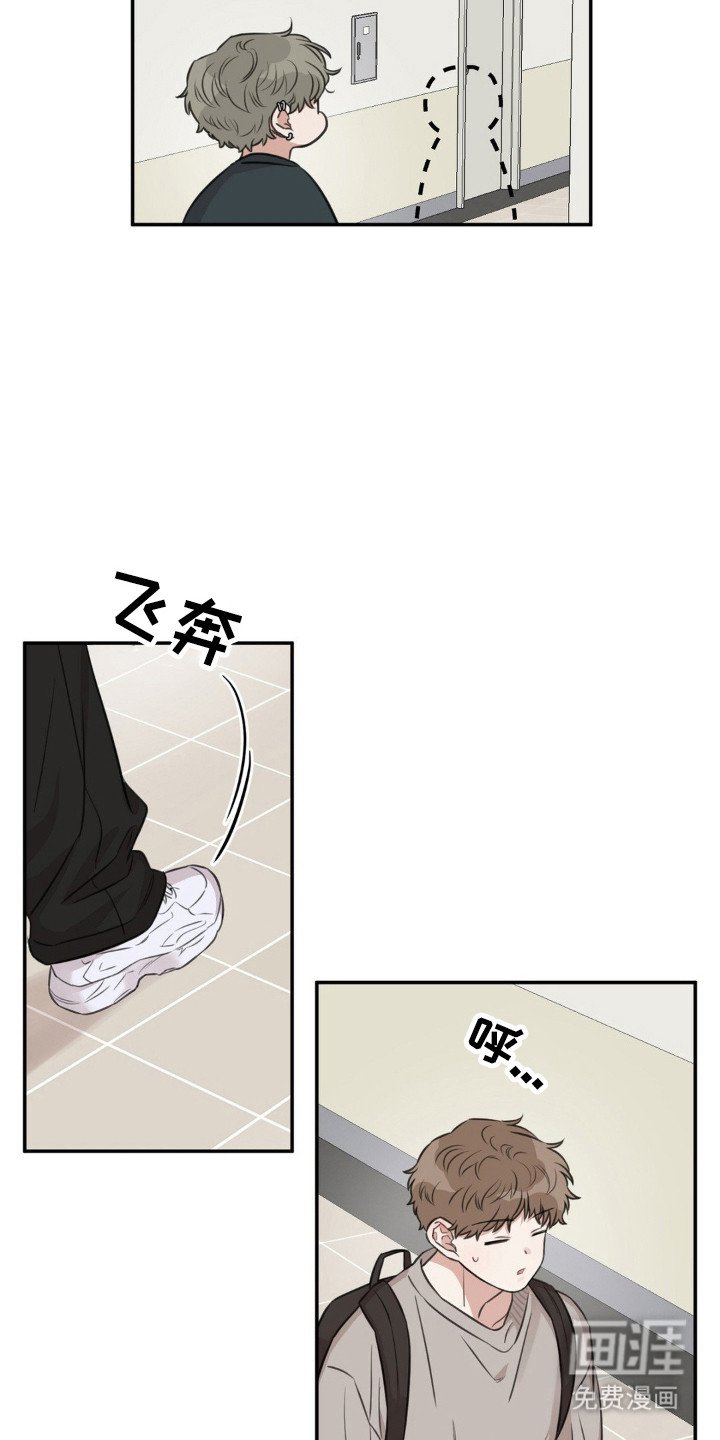 第6章：莫名烦躁
