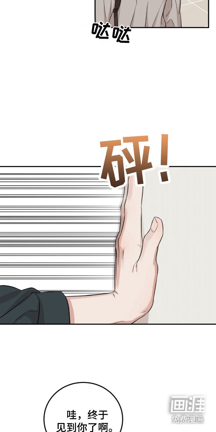 第6章：莫名烦躁