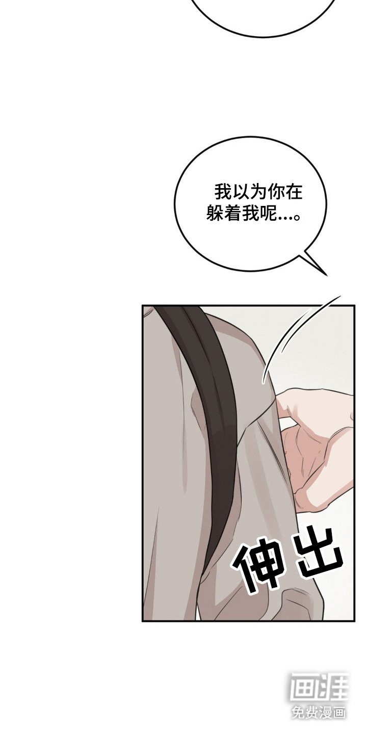 第6章：莫名烦躁