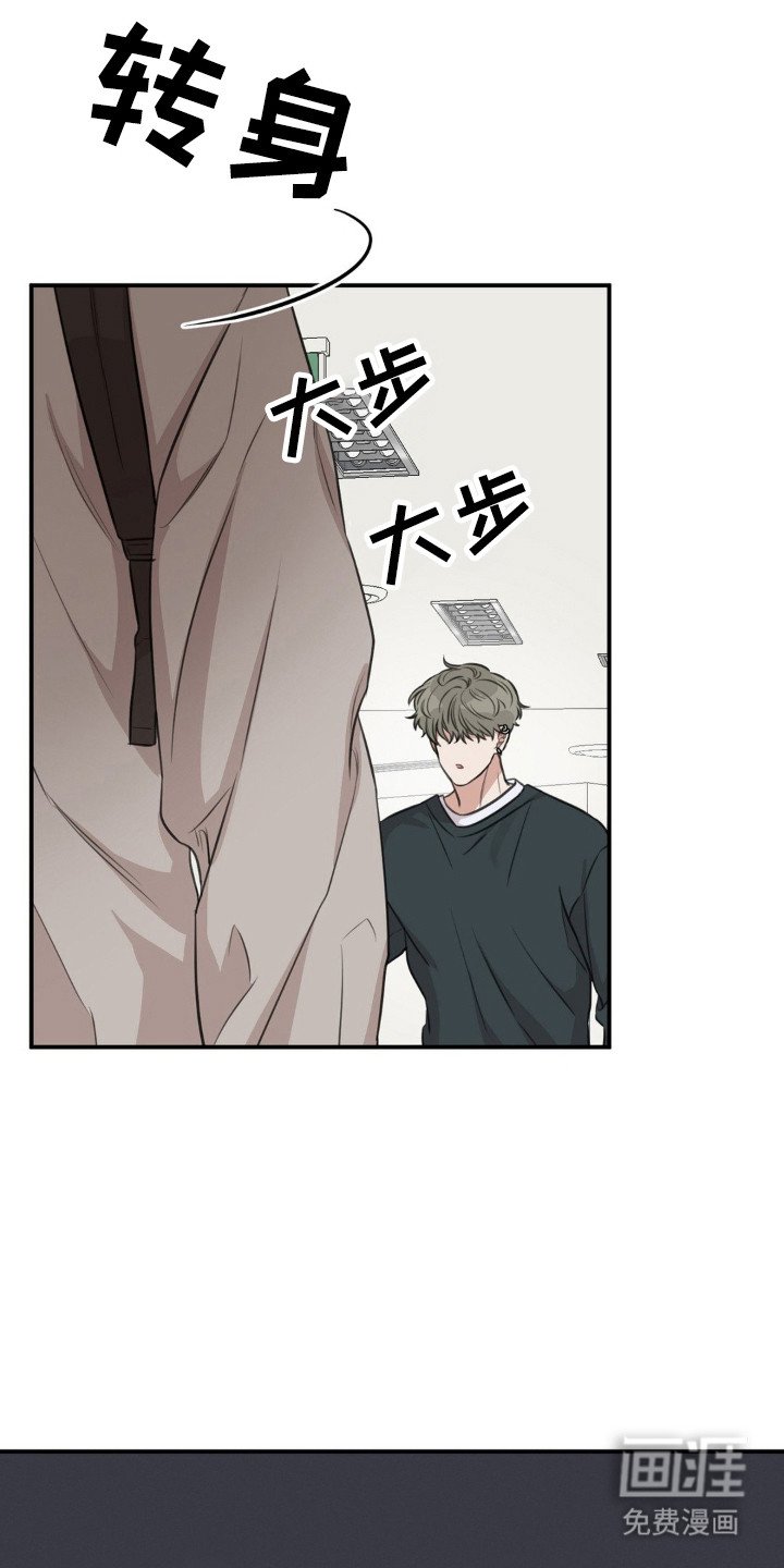 第6章：莫名烦躁