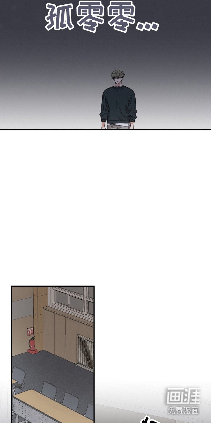 第6章：莫名烦躁