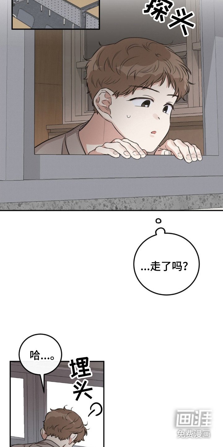 第6章：莫名烦躁