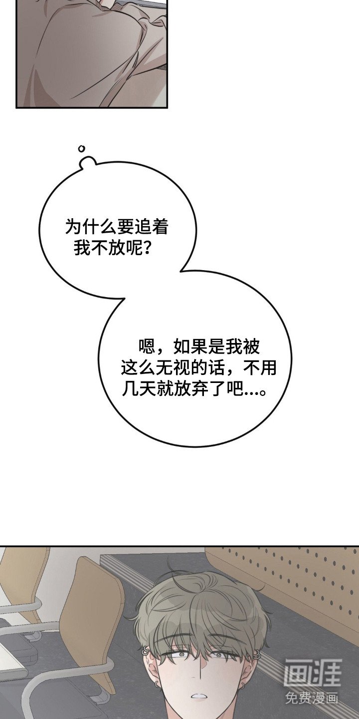 第6章：莫名烦躁