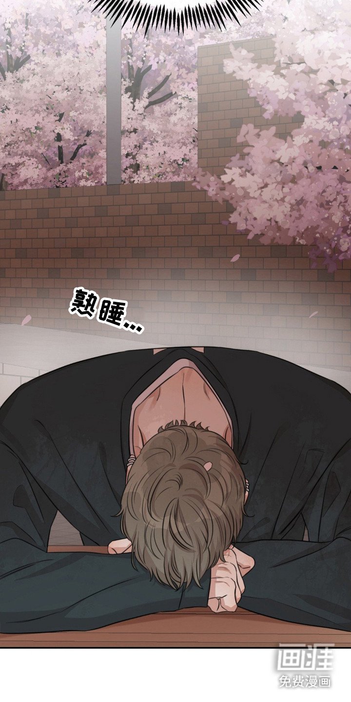 第7章：固执