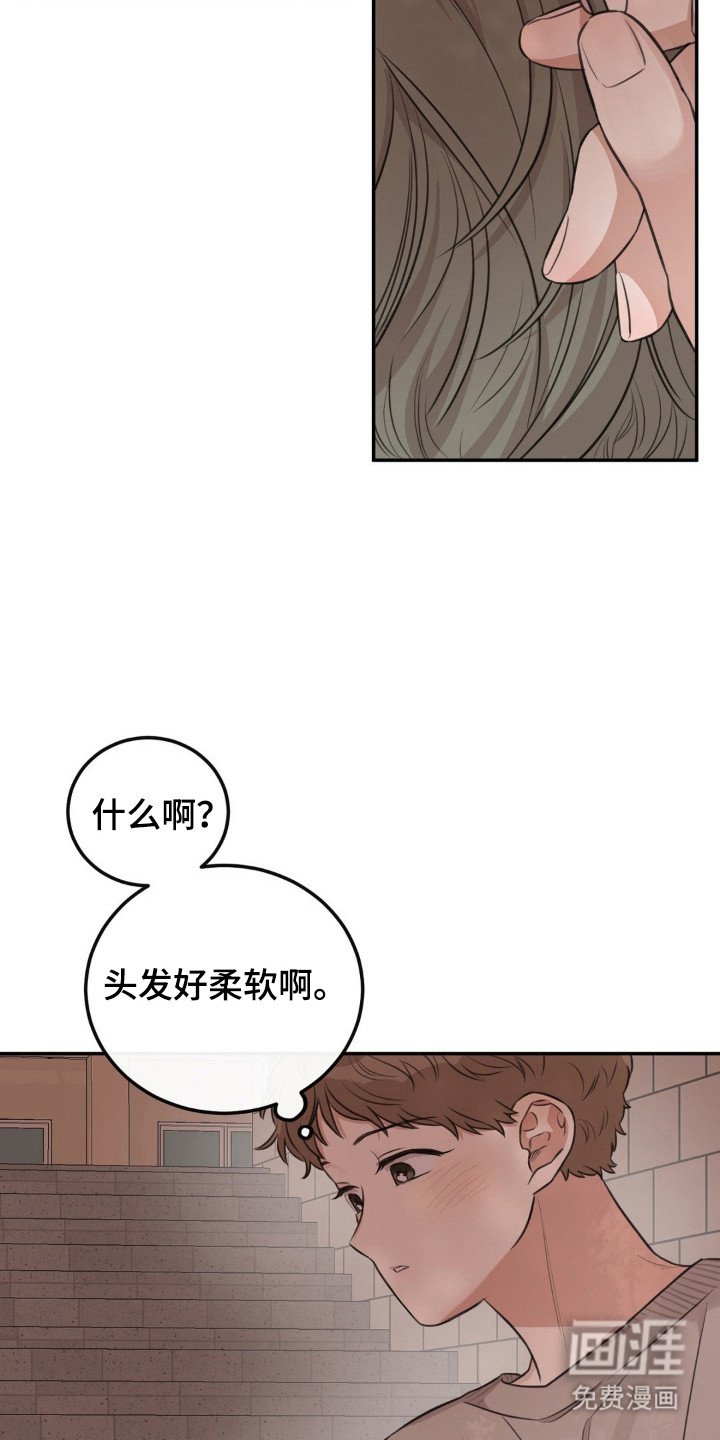 第7章：固执