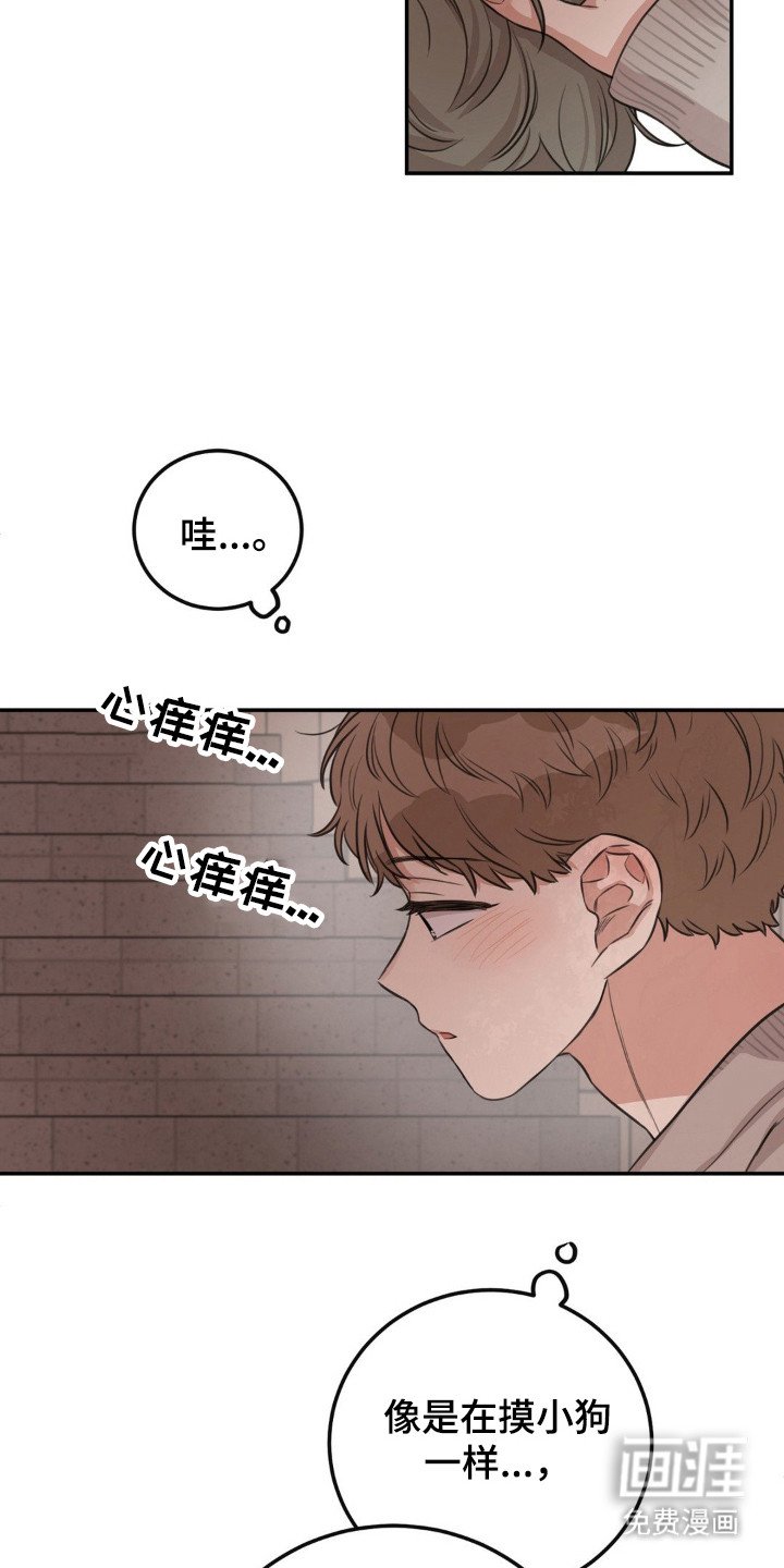 第7章：固执