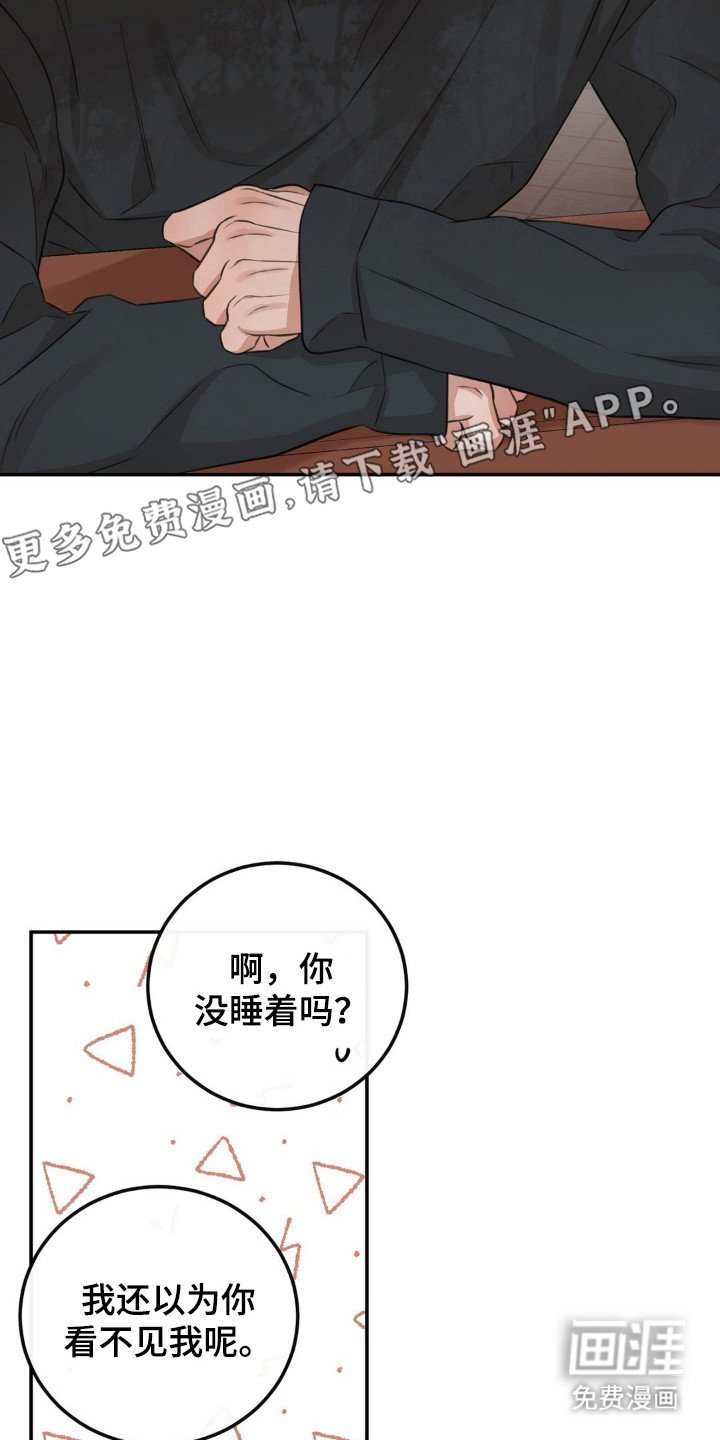 第7章：固执