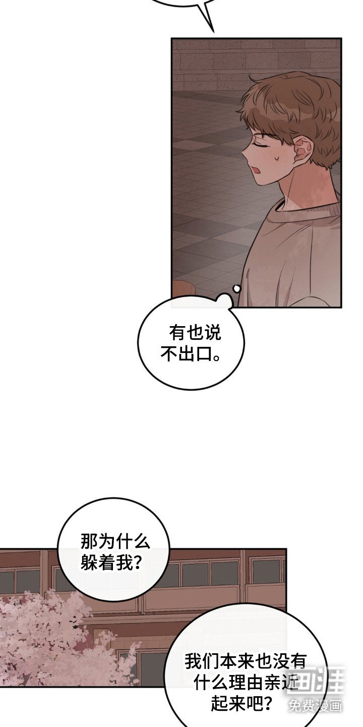 第7章：固执