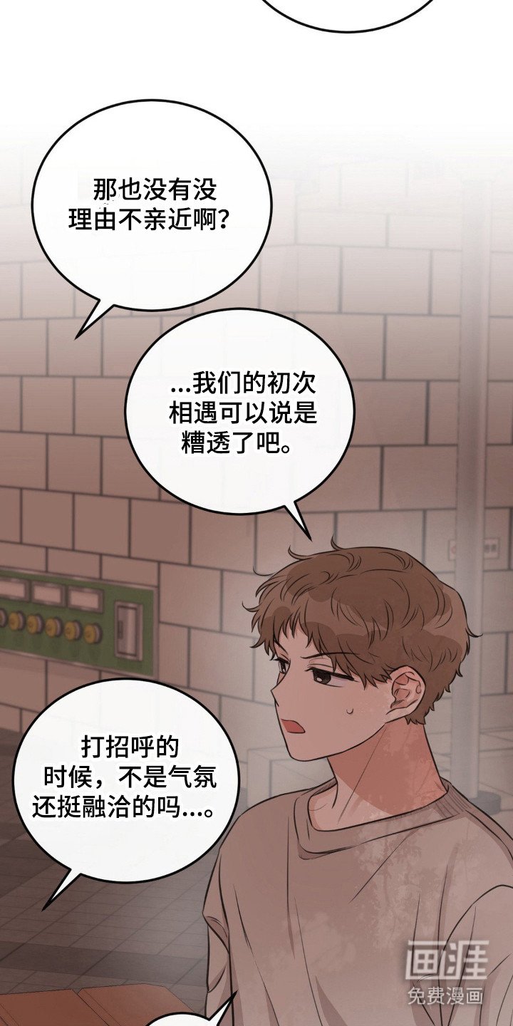第7章：固执