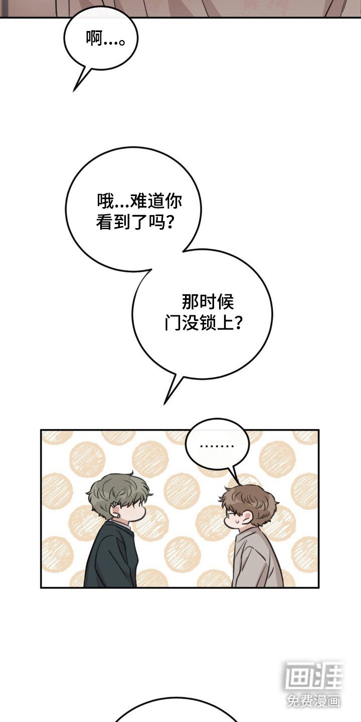第7章：固执
