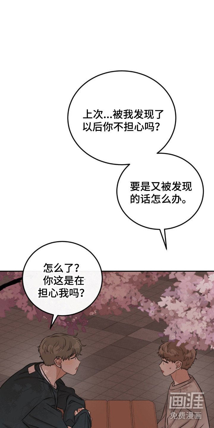第8章：明知故问
