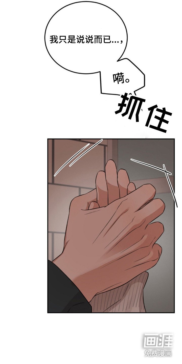 第8章：明知故问