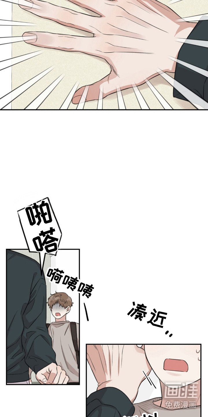 第8章：明知故问